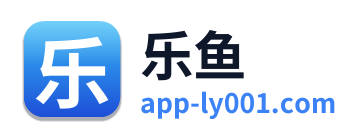 乐鱼